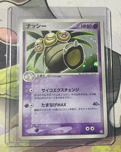 Exeggutor 052/082 2004 Flight of Legends Holo 1st ED Japanese Pokemon Card - Image 1