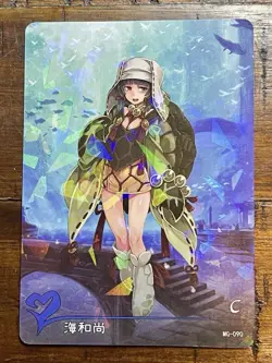 😈 Monster Girl Encyclopedia SEA MONK 090 Holo 18+ Waifu Card - Comb Shipping! - Image 1