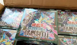 Yu-Gi-Oh! TCG Simplified Chinese Classic Pack 01 One Booster Box Factory Sealed - Image 2