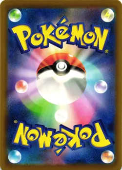 Bulbasaur Non-Holo JP SV2a: Pokemon Card 151 001/165 NM Common - Image 2