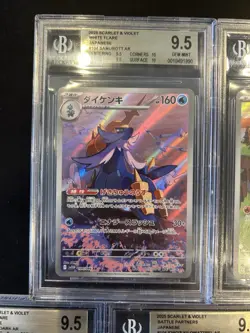 BGS 9.5 Pokemon Card 151 Japanese Ar Art Rare 5Card Set Bulk Different Types - Image 2