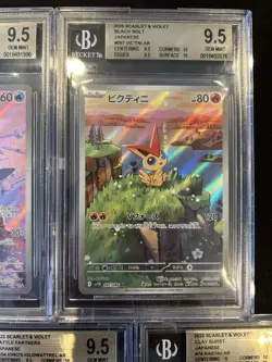 BGS 9.5 Pokemon Card 151 Japanese Ar Art Rare 5Card Set Bulk Different Types - Image 3