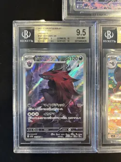 BGS 9.5 Pokemon Card 151 Japanese Ar Art Rare 5Card Set Bulk Different Types - Image 4