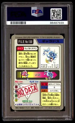 PSA 8 NM Mint Gyarados No. 130 Carddass Prism 1997 Japanese Graded Card - Image 2