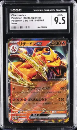 2023 POKEMON JPN POKEMON CARD 151 #006 CHARIZARD EX - HOLO CGC 9.5 - Image 1