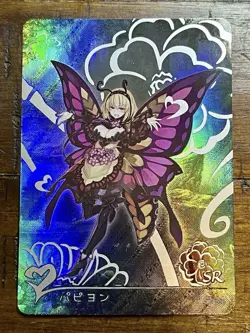 👿 Monster Girl Encyclopedia PAPILLON 036 Holo 18+ Waifu Card - Comb Shipping! - Image 1