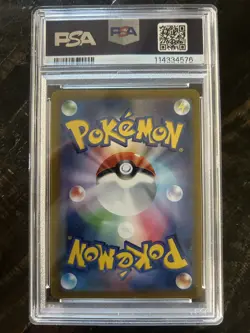 PSA 10 Arceus VSTAR UR 262/172 S12a VSTAR Universe - Pokemon Card Japanese 2022 - Image 2