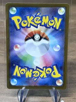Piplup AR 085/080 M2 Japanese Pokemon Card Japanese from Inferno X - Image 2
