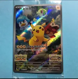 SEALED PROMO Pikachu 001/SV-P Scarlet Violet Pokemon Card Japan - Image 1