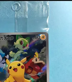 SEALED PROMO Pikachu 001/SV-P Scarlet Violet Pokemon Card Japan - Image 2