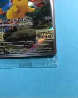 SEALED PROMO Pikachu 001/SV-P Scarlet Violet Pokemon Card Japan - Image 5