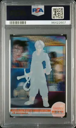 2004 DRAGON BALL MORINAGA JAPANESE WAFER CARDS PART 3 #170 TRUNKS PSA 10 - Image 2