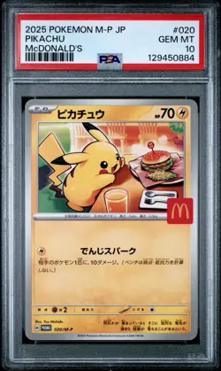 PSA 10 GEM MINT Pikachu M-P 020 McDonalds Promotional Cards Regular (Japanese) - Image 1