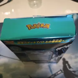 Japanese Pokemon card battle master deck PAOJIAN(Chien-Pao) ex - Image 2