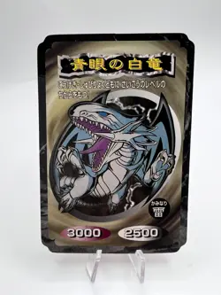Yu-Gi-Oh! Card Gum Blue-Eyes White Dragon 1999 Japanese - Image 1