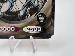 Yu-Gi-Oh! Card Gum Blue-Eyes White Dragon 1999 Japanese - Image 5