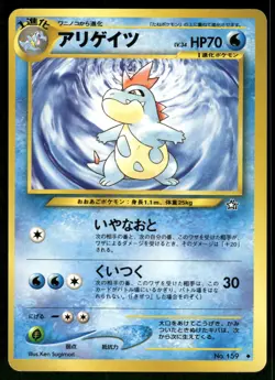 2000 Light Played Pokemon Croconaw No. 159 Neo Genesis Japanese - Image 1