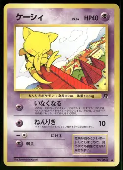 1997 Light Played Pokemon Abra No. 063 Team Rocket Japanese - Image 1