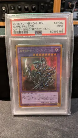 PSA 9 Yugioh OCG Dark Paladin Gold Secret Rare GP16-JP007 Japanese Near Mint - Image 1