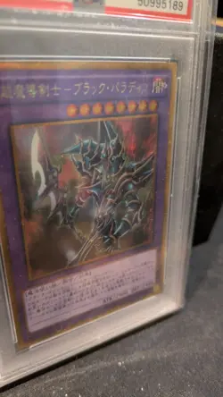 PSA 9 Yugioh OCG Dark Paladin Gold Secret Rare GP16-JP007 Japanese Near Mint - Image 2