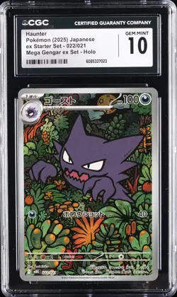2025 POKEMON MEGA GENGAR EX STARTER SET - HOLO - JPN HAUNTER CGC 10 GEM MINT - Image 1
