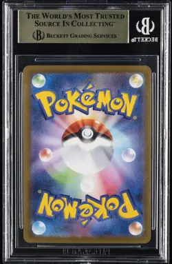 2025 POKEMON MEGA STARTER SET JPN #22 MEGA GENGAR EX BGS 9.5 - Image 2