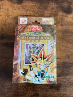 Yugioh Structure Deck Yugi Volume.1 Vol.1 Japanese OCG Card Game Konami - Image 1