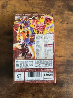 Yugioh Structure Deck Yugi Volume.1 Vol.1 Japanese OCG Card Game Konami - Image 2