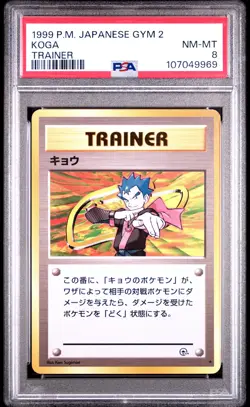 1999 POKEMON JAPANESE GYM 2 TRAINER KOGA PSA 8 - Image 1