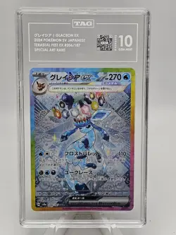 2024 Pokemon Japanese Terastal Fest EX Glaceon ex SAR #206 TAG 10 - Image 1