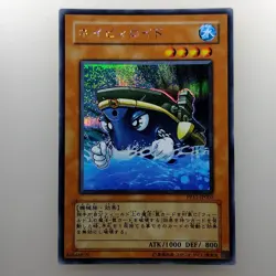 Yu-Gi-Oh! TCG " Carrierroid " Secret Rare PP11-JP003 Japan YUGIOH Konami F/S - Image 1