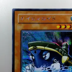 Yu-Gi-Oh! TCG " Carrierroid " Secret Rare PP11-JP003 Japan YUGIOH Konami F/S - Image 3