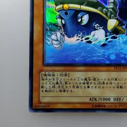 Yu-Gi-Oh! TCG " Carrierroid " Secret Rare PP11-JP003 Japan YUGIOH Konami F/S - Image 4