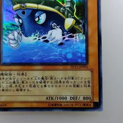 Yu-Gi-Oh! TCG " Carrierroid " Secret Rare PP11-JP003 Japan YUGIOH Konami F/S - Image 5