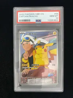 2025 Pokemon Chinese Captain Pikachu CBB1C 07 09/09 Gem Pack Exclusive PSA 10 HL - Image 1