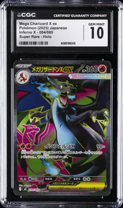 2025 POKEMON INFERNO X - SUPER RARE MEGA CHARIZARD X EX CGC 10 GEM MINT - Image 1
