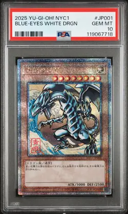 2025 YU-GI-OH! JAPANESE FRAMED STAMP SET BLUE-EYES WHITE DRAGON PSA 10 - Image 1