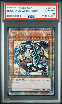 2025 YU-GI-OH! NYC1 #JP001 BLUE-EYES WHITE DRAGON PSA 10 - Image 1