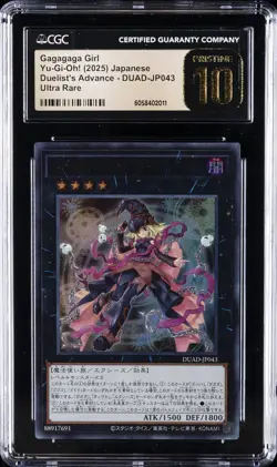 2025 YU-GI-OH! JPN DUELIST'S ADVANCE ULTRA RARE GAGAGAGA GIRL CGC 10 PRISTINE - Image 1