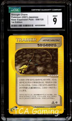CGC 9 MINT Strength Charm 056/128 E1 Expedition Base Set Pokemon Card 280 - Image 1