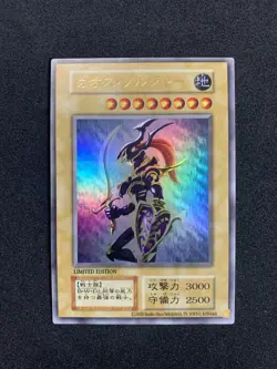Yugioh Black Luster Soldier (Normal Monster) - TCG Sweepstakes Ultra Rare (NM) - Image 1