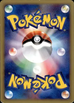 Will's Exeggutor 073 Pokemon VS Japanese Pokemon Card B64 MP - Image 2