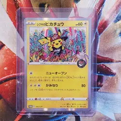 Shibuya's Pikachu - 002/S-P Promo - Japanese Pokemon Card - Lot #675 - Image 1