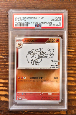 PSA 10 Flareon Yu Nagaba x PCG Campaign 064/SV-P Promo Pokemon Card 2023 MINT - Image 1