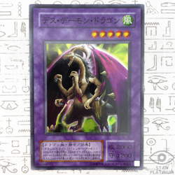 Fiend Skull Dragon Super Rare SC-39 Japanese Vintage YuGiOh Card - EX - Image 1