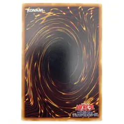 Fiend Skull Dragon Super Rare SC-39 Japanese Vintage YuGiOh Card - EX - Image 3