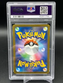 PSA 10 Mint Radiant Charizard Ruler of Black Flame SvF 001/038 Japanese Card - Image 2