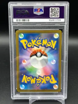 PSA 10 Mint Radiant Charizard Ruler of Black Flame SvF 001/038 Japanese Card - Image 3