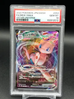 MEW VMAX 054/172 | PSA 10 | VSTAR Universe Japanese Graded Pokemon Card - Image 1
