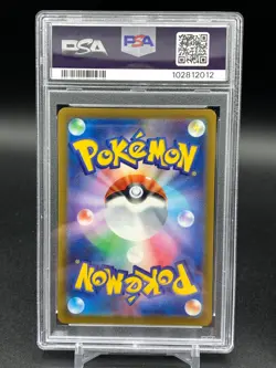 MEW VMAX 054/172 | PSA 10 | VSTAR Universe Japanese Graded Pokemon Card - Image 2